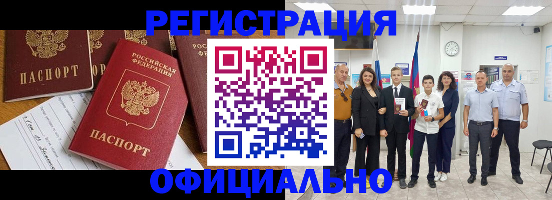 пропишу в квартире в Долинске